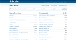 Desktop Screenshot of joblab.ru