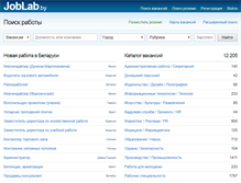 Tablet Screenshot of joblab.by